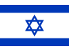 Israelische Flagge