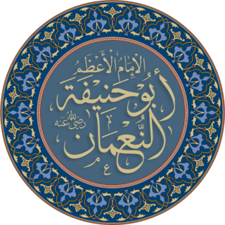 Abu Hanifa