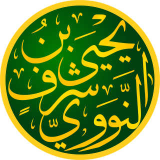 Al-Nawawi