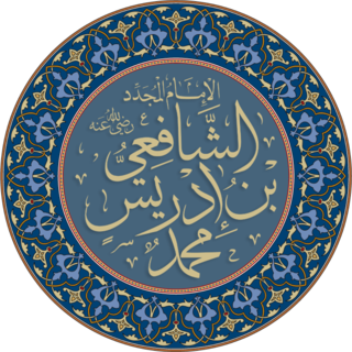 Al-Shafi&#39;i