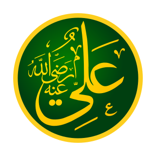 Ali ibn Abi Talib