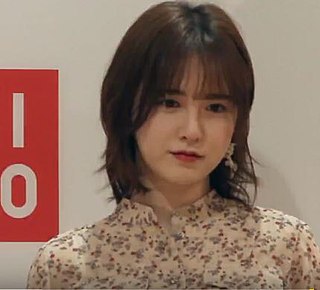 Goo Hye Sun