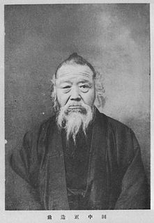 Shozo Tanaka