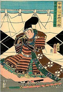 Takeda Nobushige