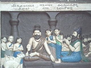 Yajnavalkya