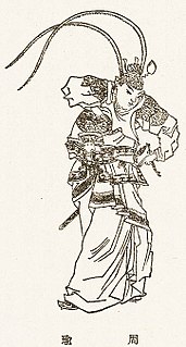 Zhou Yu