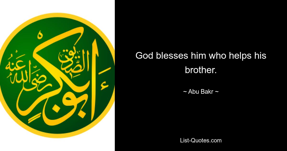 God blesses him who helps his brother. — © Abu Bakr