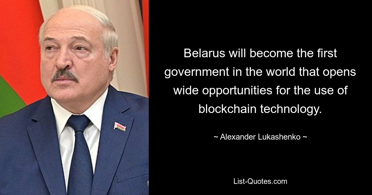 Belarus will become the first government in the world that opens wide opportunities for the use of blockchain technology. — © Alexander Lukashenko