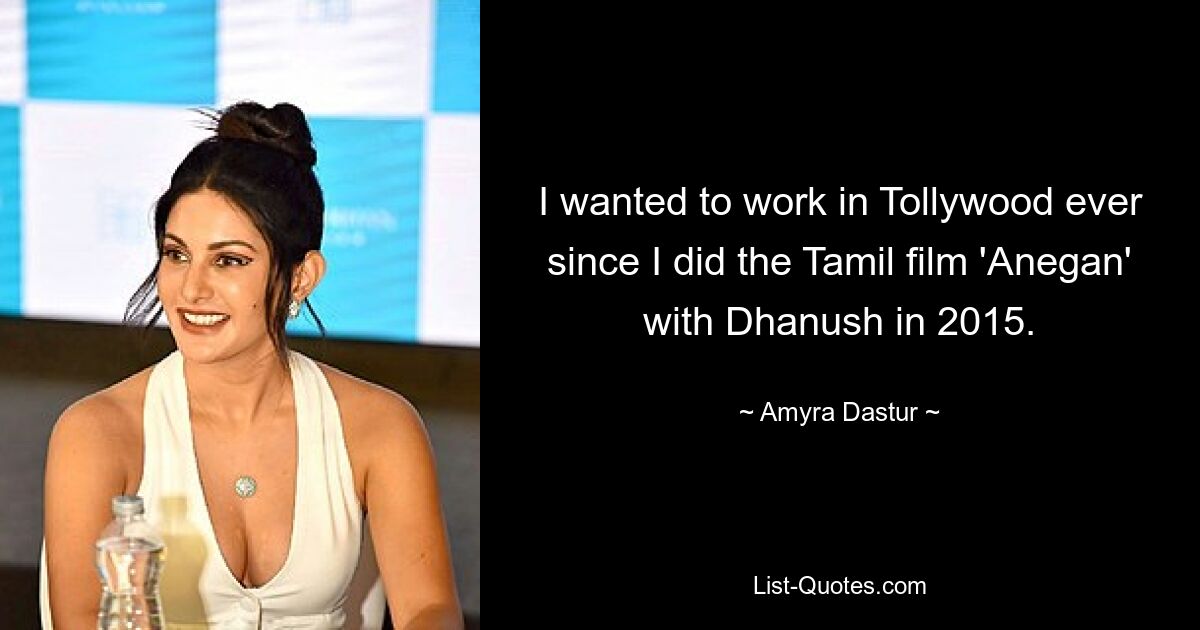 I wanted to work in Tollywood ever since I did the Tamil film 'Anegan' with Dhanush in 2015. — © Amyra Dastur