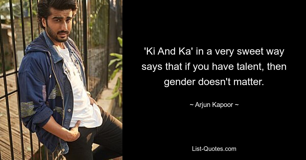 'Ki And Ka' in a very sweet way says that if you have talent, then gender doesn't matter. — © Arjun Kapoor