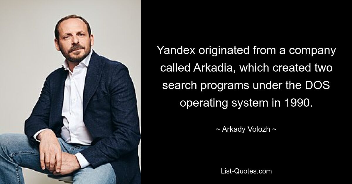 Yandex originated from a company called Arkadia, which created two search programs under the DOS operating system in 1990. — © Arkady Volozh