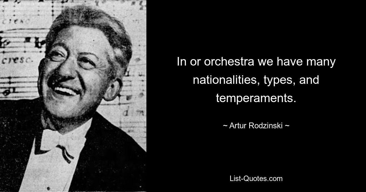 В оркестре у нас много национальностей, типов и темпераментов. — © Артур Родзински 