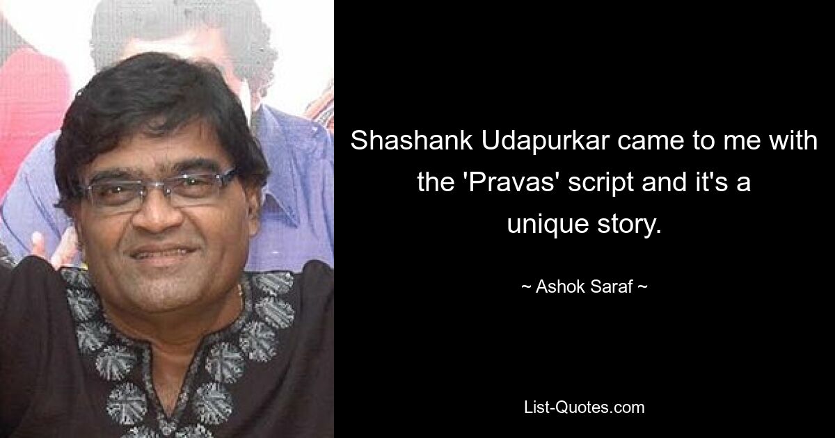 Shashank Udapurkar came to me with the 'Pravas' script and it's a unique story. — © Ashok Saraf