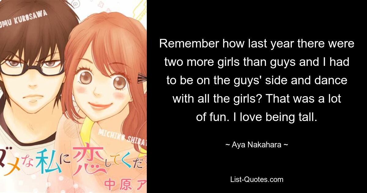 Remember how last year there were two more girls than guys and I had to be on the guys' side and dance with all the girls? That was a lot of fun. I love being tall. — © Aya Nakahara