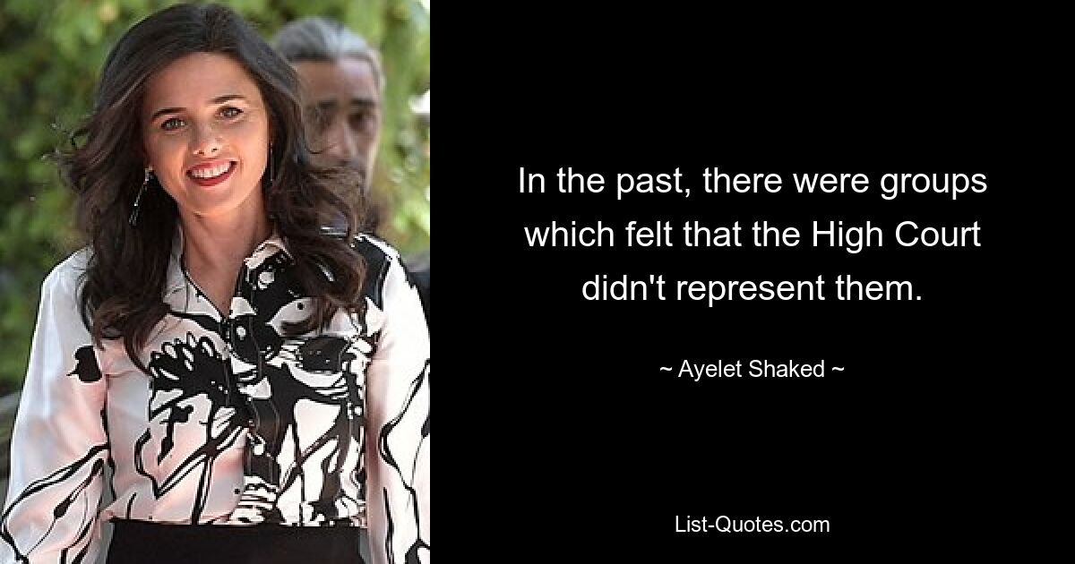 In the past, there were groups which felt that the High Court didn't represent them. — © Ayelet Shaked