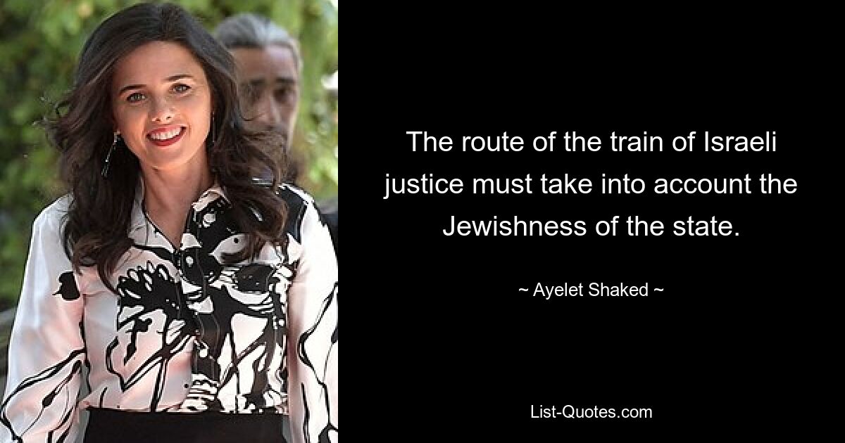 The route of the train of Israeli justice must take into account the Jewishness of the state. — © Ayelet Shaked