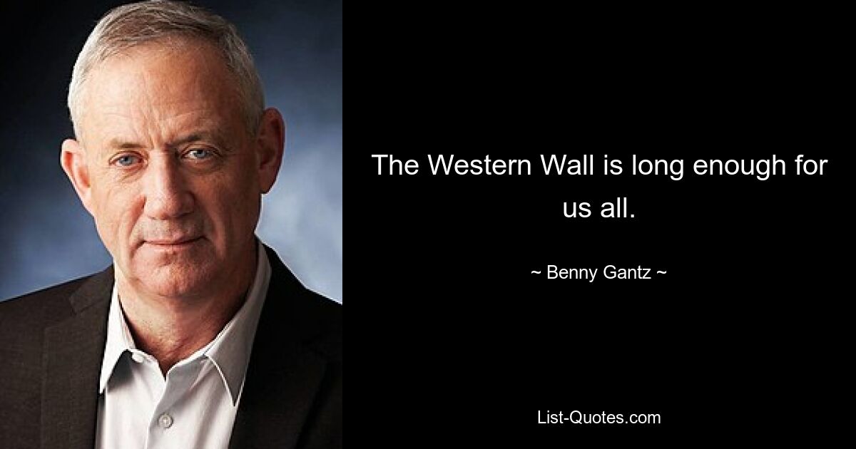 The Western Wall is long enough for us all. — © Benny Gantz