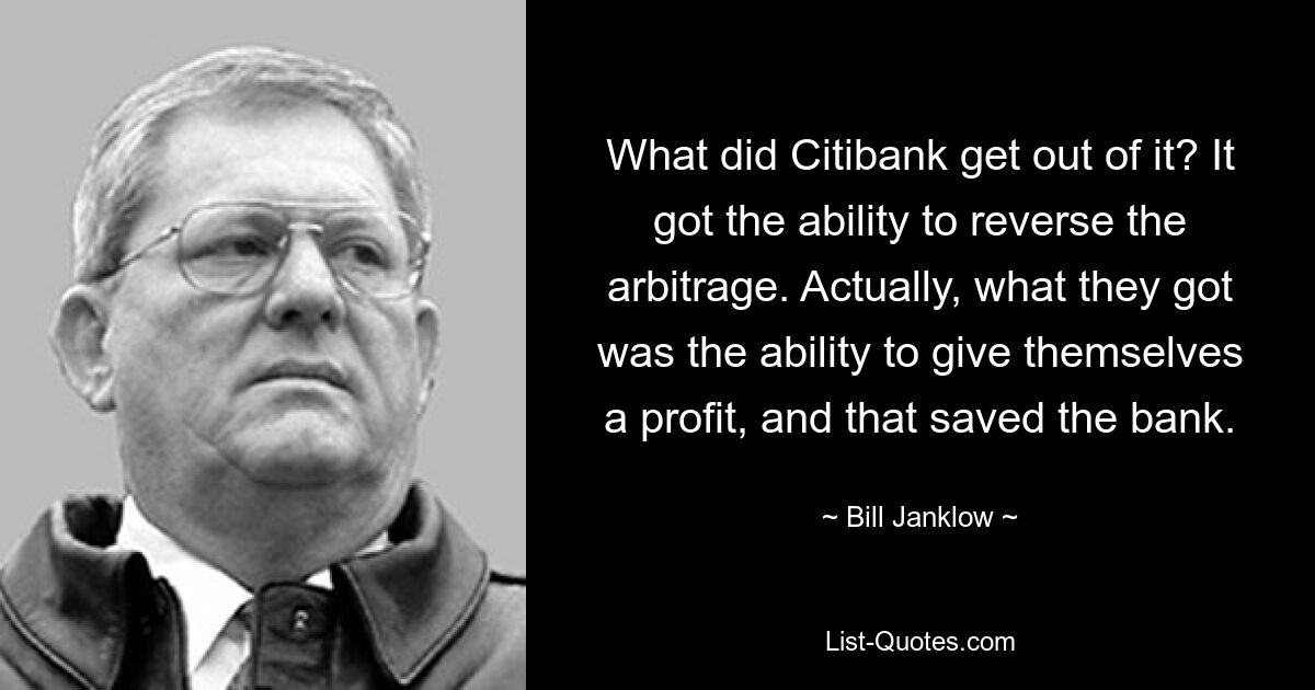 Что получил от этого Ситибанк? Он получил возможность отменить арбитраж. На самом деле они получили возможность получать прибыль, и это спасло банк. — © Билл Дженклоу 