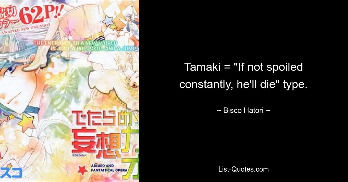 Tamaki = "If not spoiled constantly, he'll die" type. — © Bisco Hatori