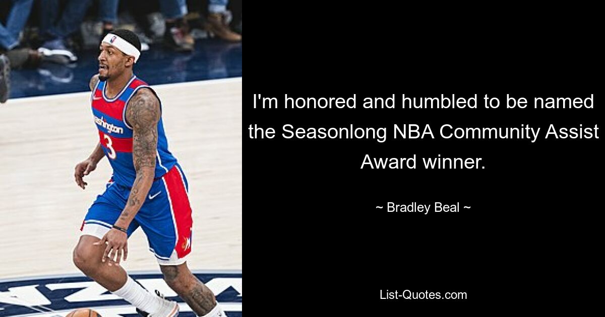 Для меня большая честь быть названным лауреатом премии Seasonlong NBA Community Assist Award. — © Брэдли Бил