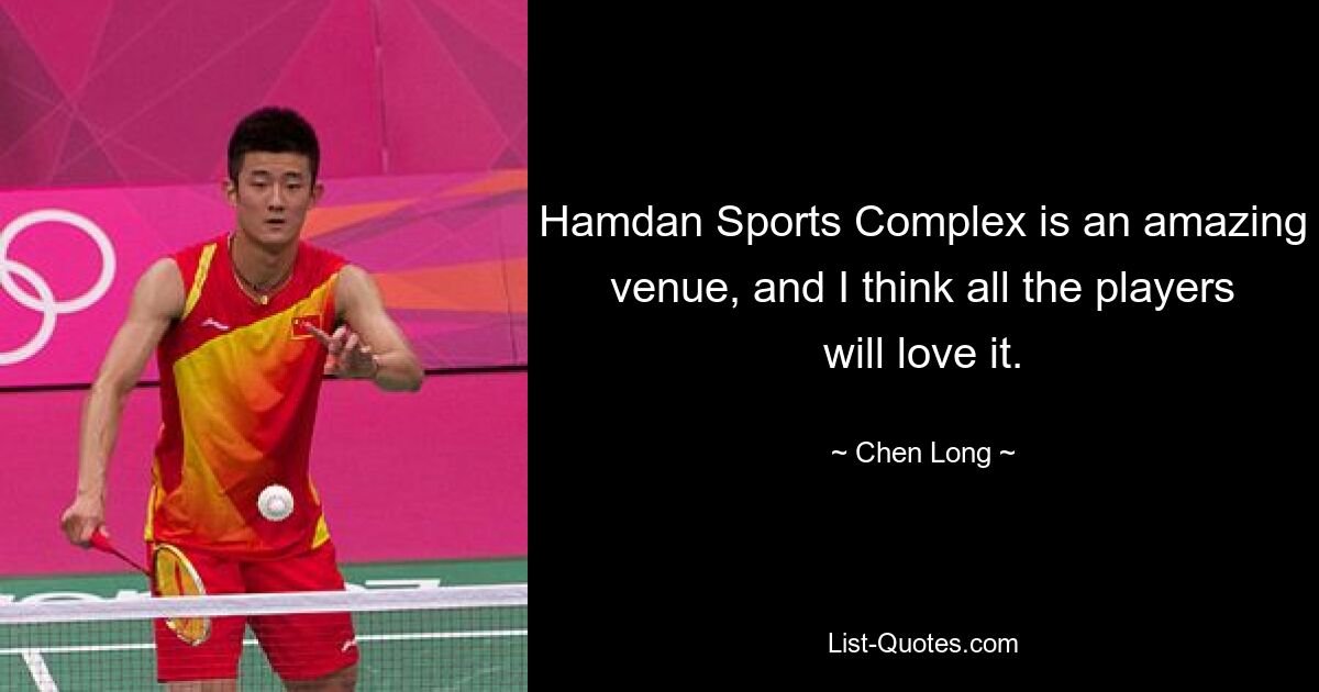 Hamdan Sports Complex is an amazing venue, and I think all the players will love it. — © Chen Long