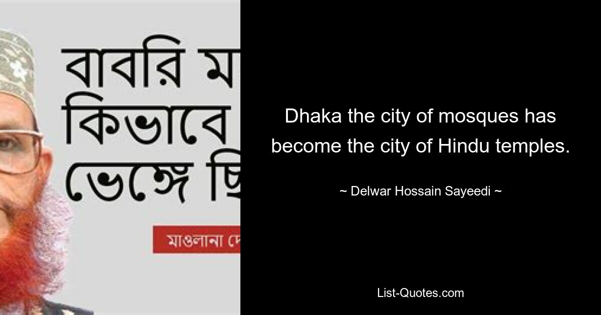 Dhaka the city of mosques has become the city of Hindu temples. — © Delwar Hossain Sayeedi