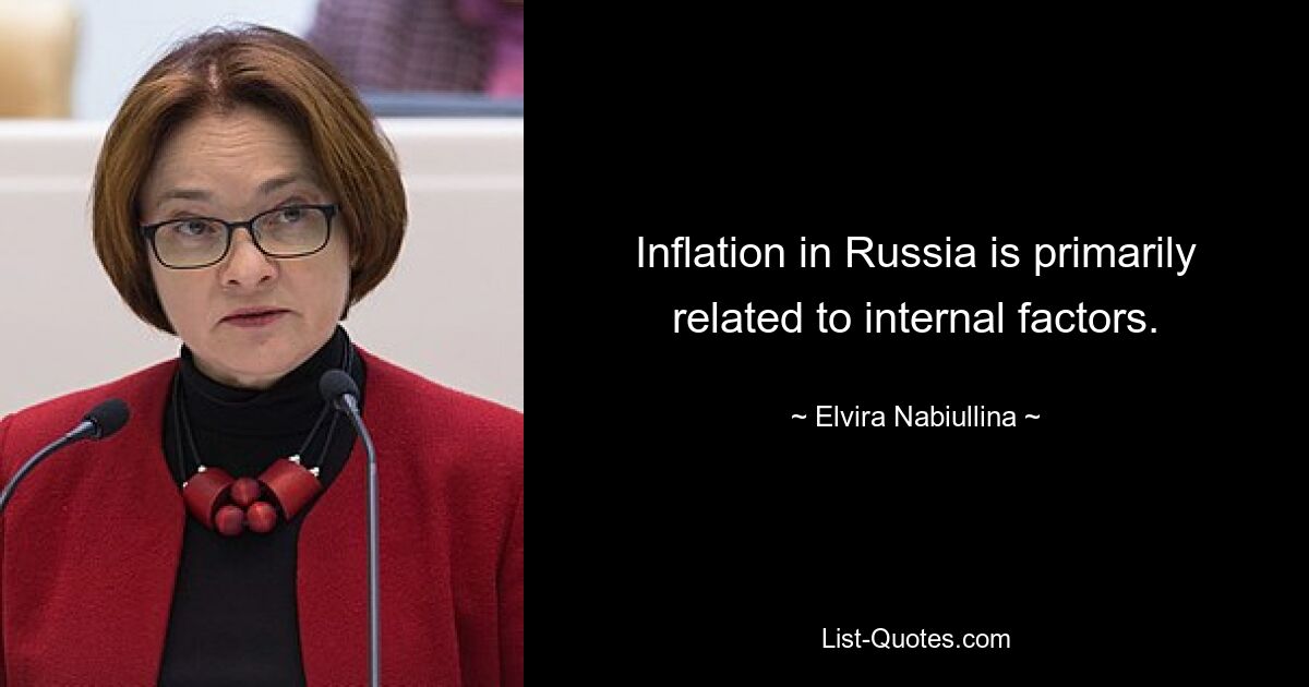 Inflation in Russia is primarily related to internal factors. — © Elvira Nabiullina