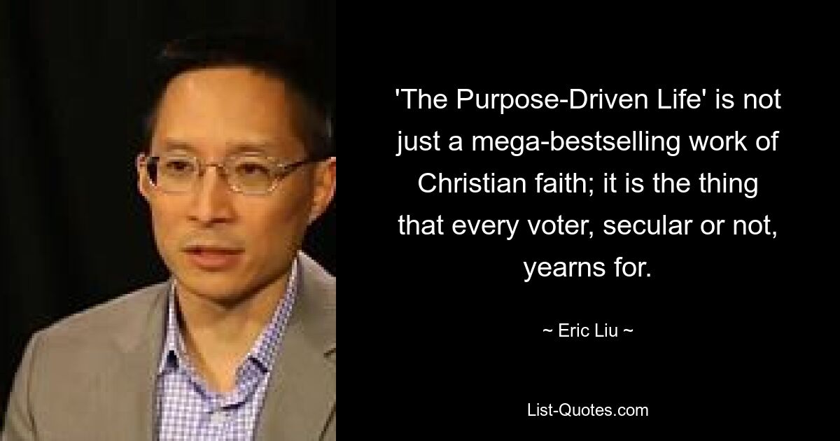 «Целеустремленная жизнь» — это не просто мегабестселлер о христианской вере; это то, чего жаждет каждый избиратель, светский или нет. — © Эрик Лю