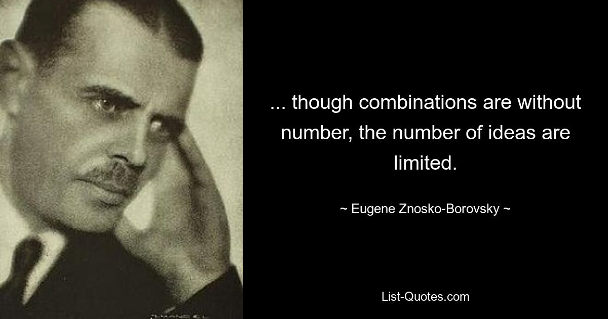 ... хотя комбинациям нет числа, количество идей ограничено. — © Евгений Зноско-Боровский 