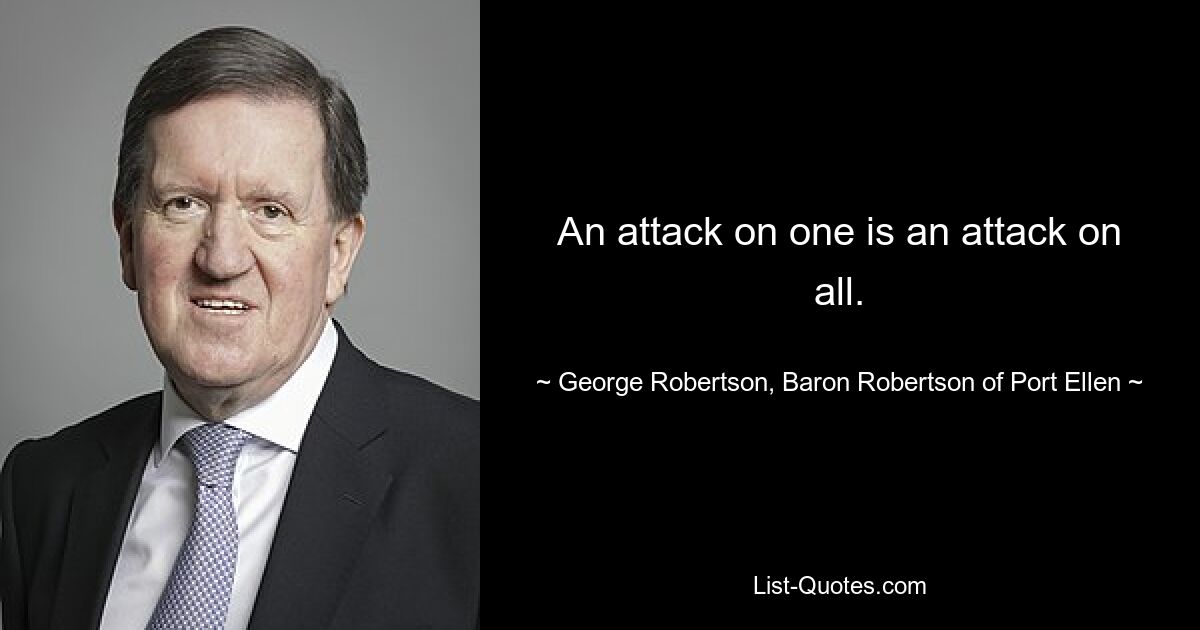 Нападение на одного – это нападение на всех. - © Джордж Робертсон, барон Робертсон Порт-Эллен 