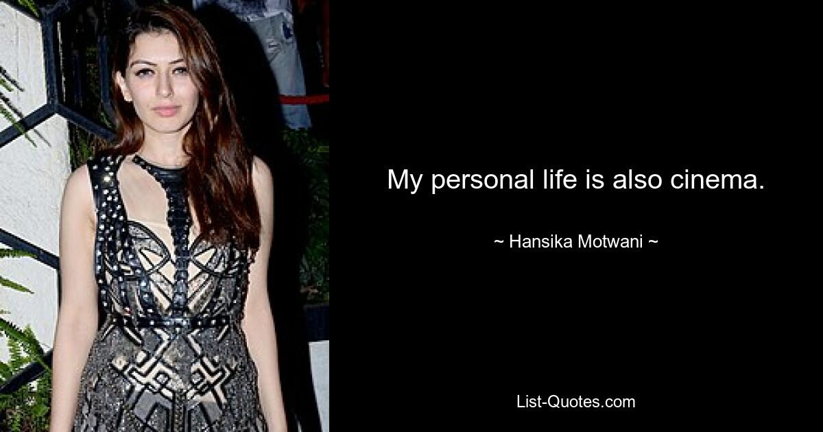 My personal life is also cinema. — © Hansika Motwani