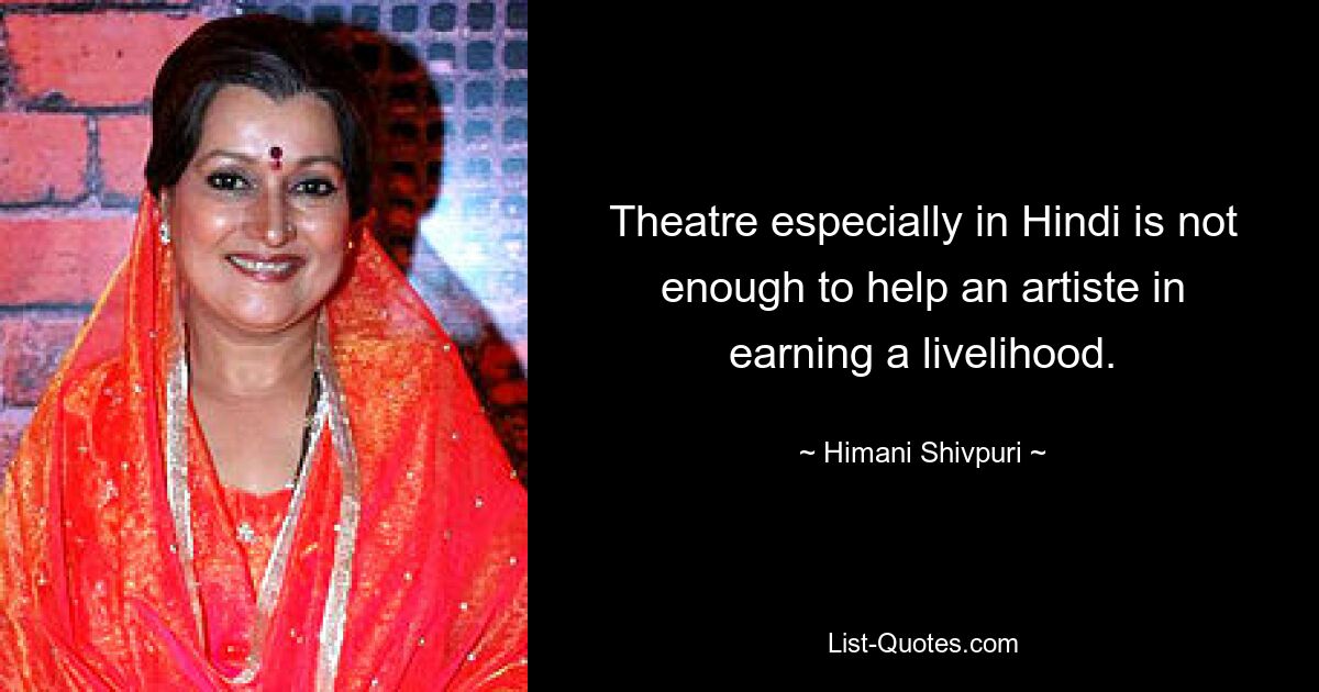 Theatre especially in Hindi is not enough to help an artiste in earning a livelihood. — © Himani Shivpuri