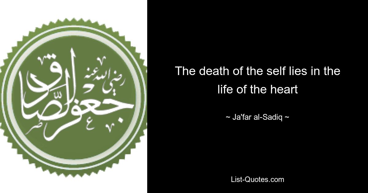 The death of the self lies in the life of the heart — © Ja'far al-Sadiq