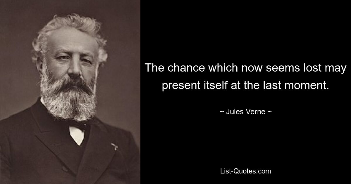 Шанс, который сейчас кажется упущенным, может представиться в последний момент. — © Жюль Верн 