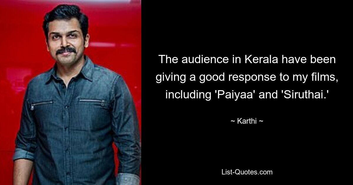 The audience in Kerala have been giving a good response to my films, including 'Paiyaa' and 'Siruthai.' — © Karthi