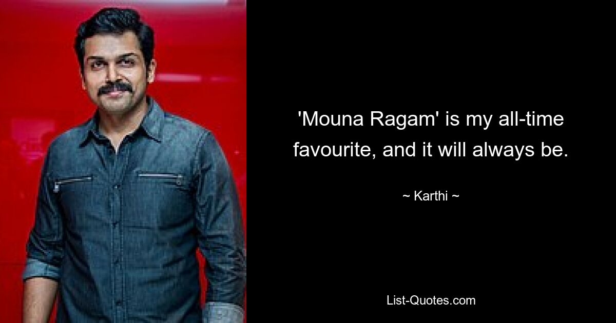 'Mouna Ragam' is my all-time favourite, and it will always be. — © Karthi