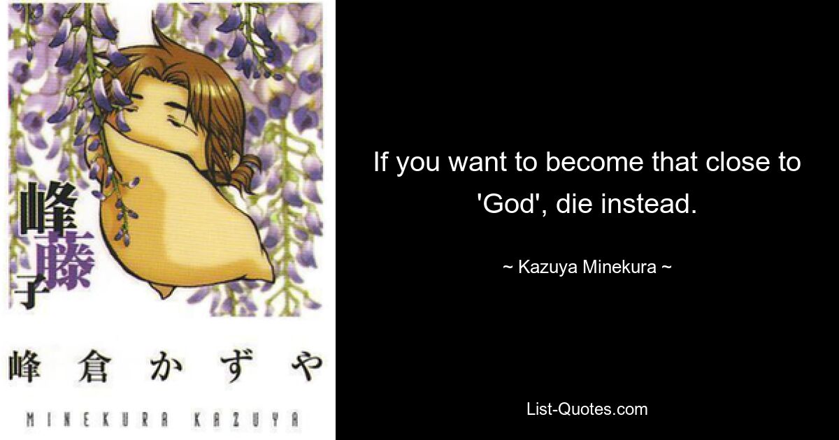 If you want to become that close to 'God', die instead. — © Kazuya Minekura