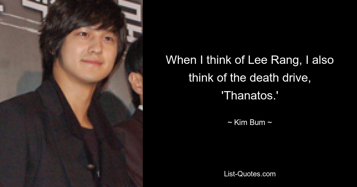 When I think of Lee Rang, I also think of the death drive, 'Thanatos.' — © Kim Bum