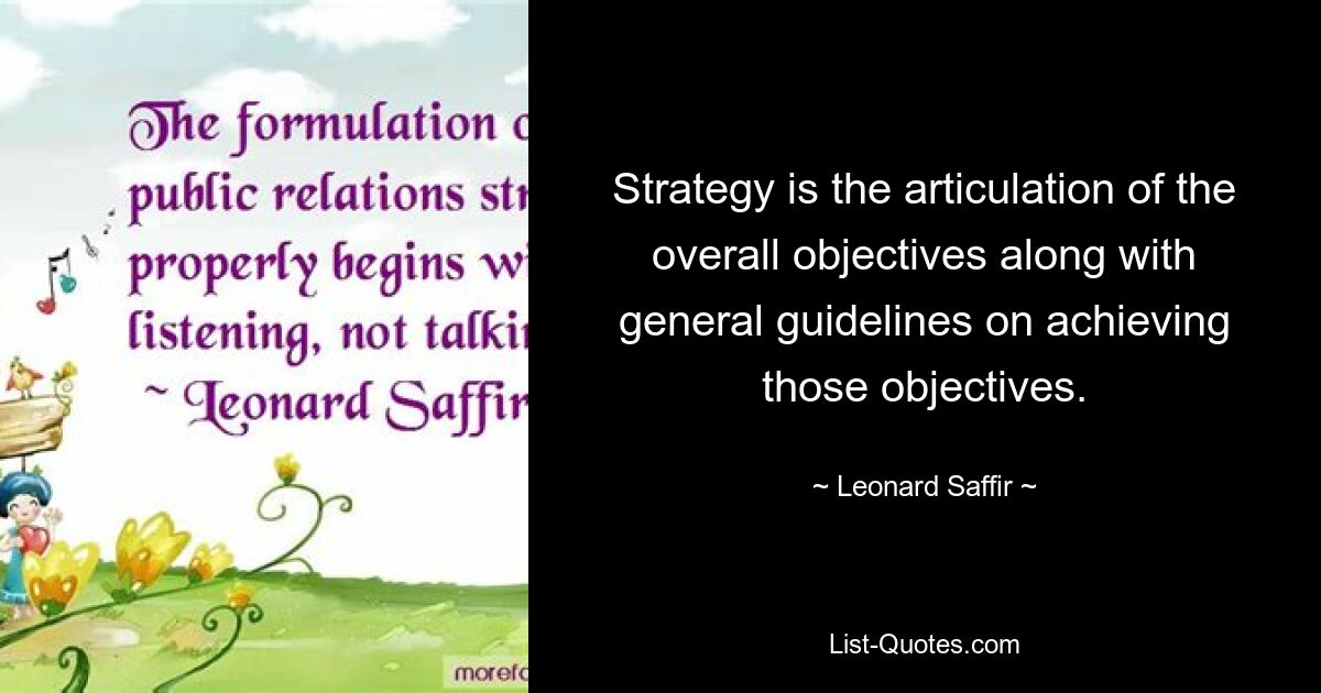 Стратегия – это формулирование общих целей вместе с общими рекомендациями по достижению этих целей. — © Леонард Саффир 