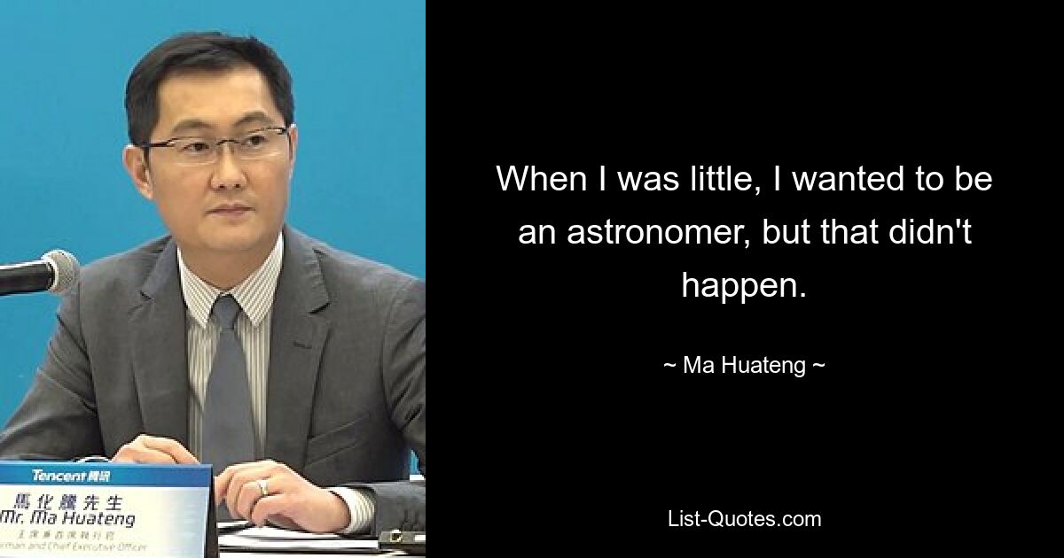 When I was little, I wanted to be an astronomer, but that didn't happen. — © Ma Huateng