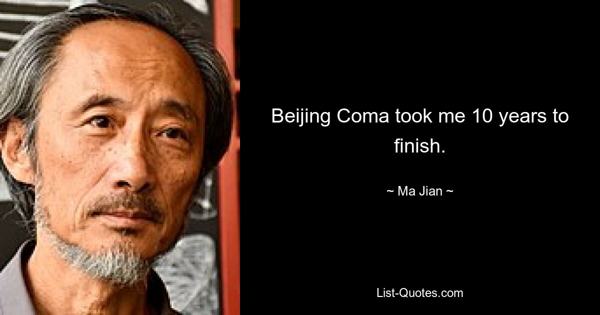 Beijing Coma took me 10 years to finish. — © Ma Jian