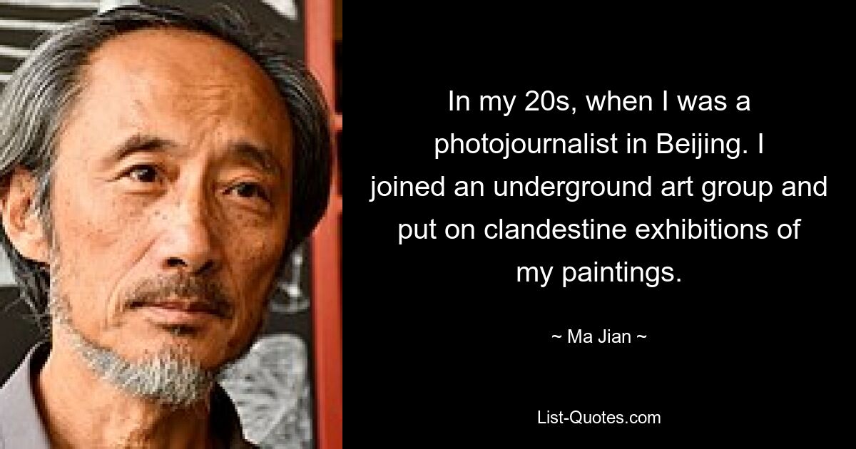 In my 20s, when I was a photojournalist in Beijing. I joined an underground art group and put on clandestine exhibitions of my paintings. — © Ma Jian