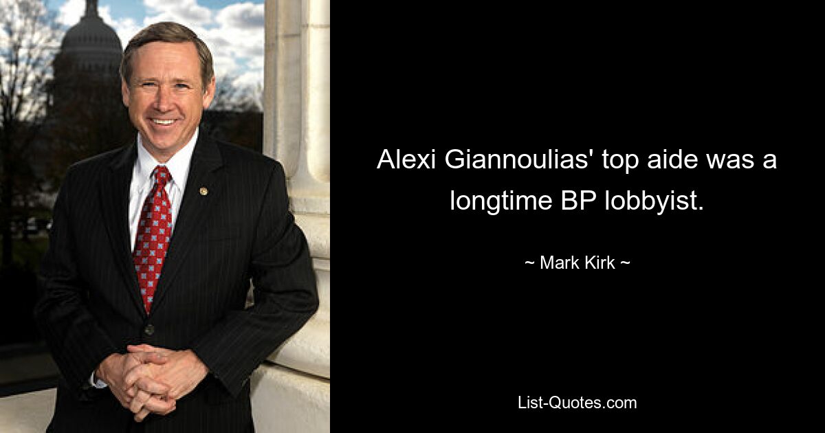 Alexi Giannoulias' top aide was a longtime BP lobbyist. — © Mark Kirk