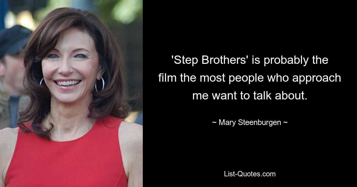 'Step Brothers' is probably the film the most people who approach me want to talk about. — © Mary Steenburgen