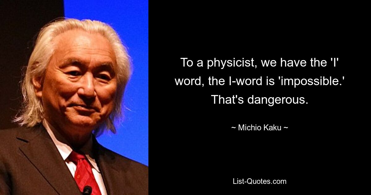 Для физика у нас есть слово «Я», слово «Я» — «невозможно». Это опасно. — © Митио Каку 