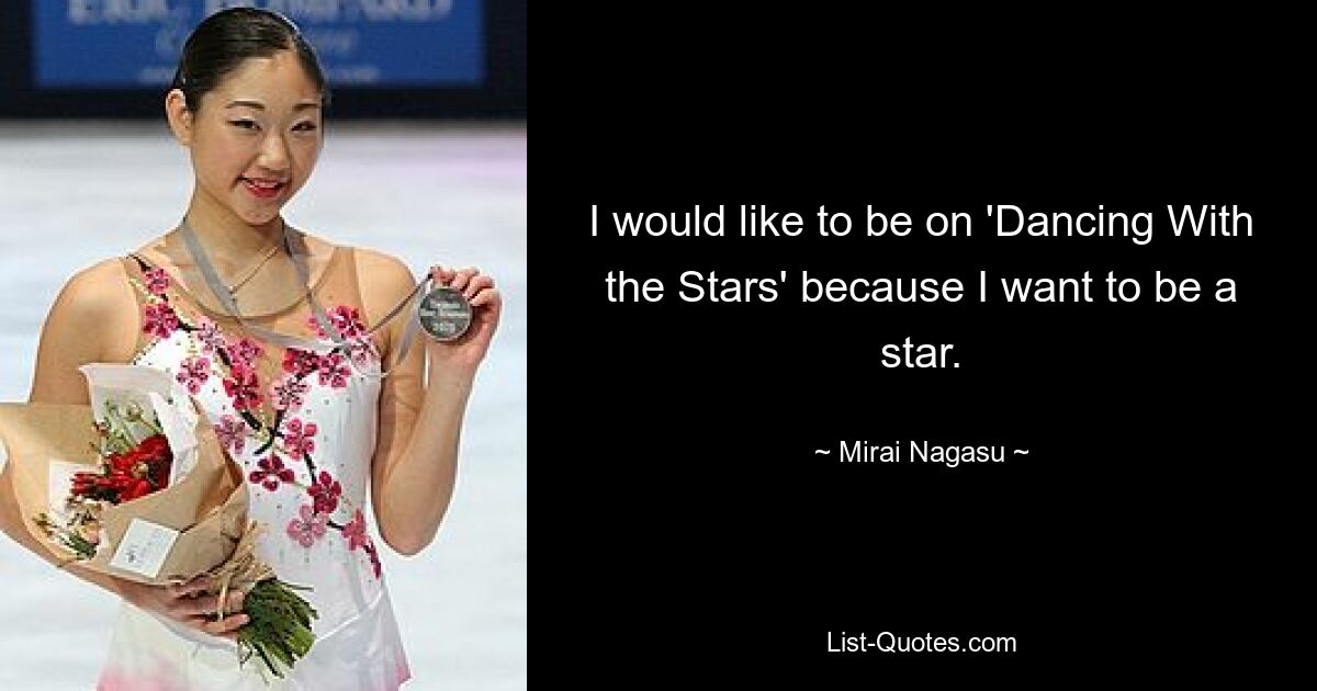 Ich würde gerne bei „Dancing With the Stars“ mitmachen, weil ich ein Star sein möchte. — © Mirai Nagasu