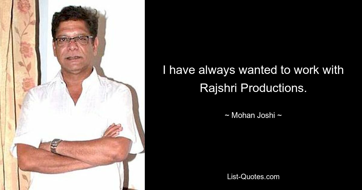 I have always wanted to work with Rajshri Productions. — © Mohan Joshi