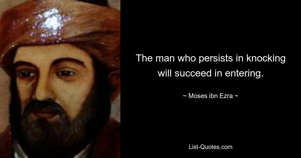 Человеку, который будет упорно стучать, удастся войти. — © Моисей ибн Эзра