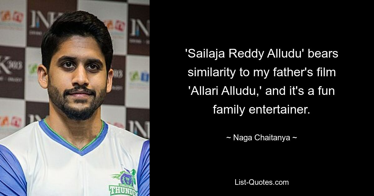 'Sailaja Reddy Alludu' bears similarity to my father's film 'Allari Alludu,' and it's a fun family entertainer. — © Naga Chaitanya