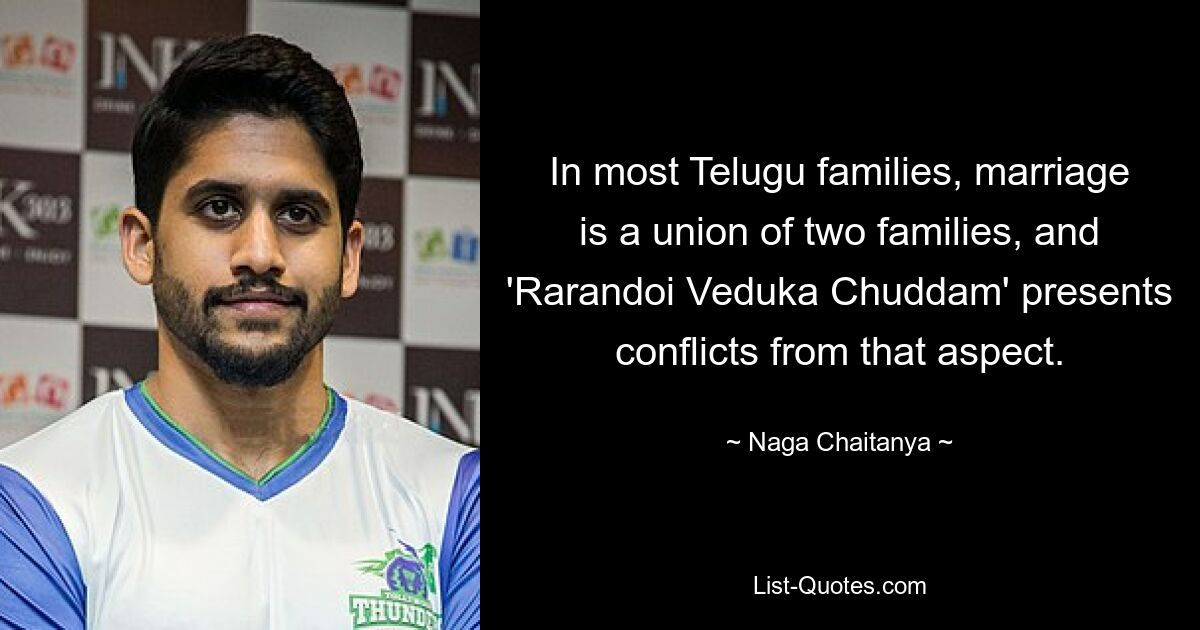 In most Telugu families, marriage is a union of two families, and 'Rarandoi Veduka Chuddam' presents conflicts from that aspect. — © Naga Chaitanya